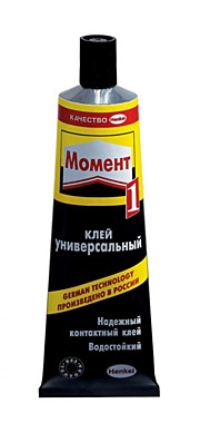 Клей Момент-1 в шоубоксе 125мл