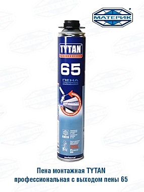 Пена монт Титан 870мл Professional 70 проф зимняя